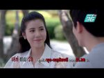 เล่ห์เกมรัก EP.21 วันที่ 26 สิงหาคม 2563 ตอนที่ 21