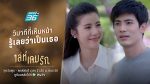 เล่ห์เกมรัก EP.22 วันที่ 27 สิงหาคม 2563 ตอนที่ 22