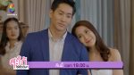 สะใภ้ไร้ศักดินา EP.4 วันที่ 19 สิงหาคม 2563 ตอนที่ 4