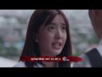 ลองของซีรีส์ EP.4 วันที่ 2 สิงหาคม 253 ตอนที่ 4