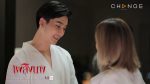 เพลิงนาง EP.4 วันที่ 23 สิงหาคม 2563 ตอนที่ 4