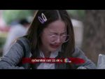 ลองของซีรีส์ EP.5 วันที่ 9 สิงหาคม 253 ตอนที่ 5