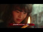 ลองของซีรีส์ EP.6 วันที่ 16 สิงหาคม 253 ตอนที่ 6