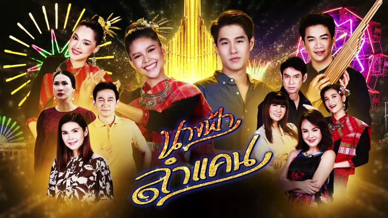 EP.14 คุณพี่เจ้าขาดิฉันเป็นห่านมิใช่หงส์ ตอนที่ 14