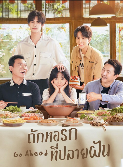 EP.11 ราชินีแห่งน้ำตา ตอนที่ 11 ซับไทย