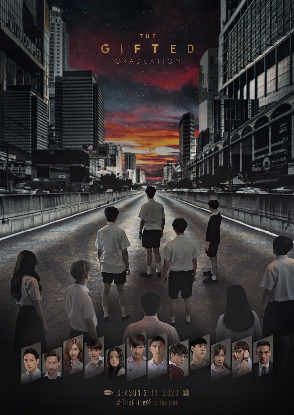 EP.16 บอสมั่นหน้ากับเลขาตัวตึง ตอนจบ