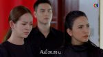 วาสนารัก EP.10 วันที่ 19 กันยายน 2563 ตอนที่ 10