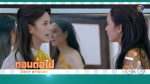 วาสนารัก EP.13 วันที่ 26 กันยายน 2563 ตอนที่ 13