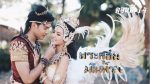 พระสุธนมโนราห์ EP.14 วันที่ 13 กันยายน 2563 ตอนที่ 14