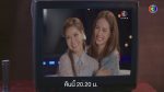 วาสนารัก EP.14 วันที่ 27 กันยายน 2563 ตอนที่ 14