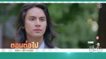 วาสนารัก EP.15 วันที่ 2 ตุลาคม 2563 วาสนารัก ตอนที่ 15