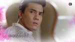 เมียอาชีพ EP.17 วันที่ 9 กันยายน 2563 ตอนที่ 17