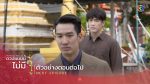 ดวงแบบนี้ไม่มีจู๋ EP.18 วันที่ 28 กันยายน 2563 ตอนที่ 18