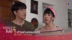 ดวงแบบนี้ไม่มีจู๋ EP.19 วันที่ 29 กันยายน 2563 ตอนที่ 19