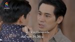 ภูตรัตติกาล EP.24 วันที่ 2 กันยายน 2563 ตอนที่ 24