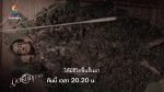 ภูตรัตติกาล EP.25 วันที่ 3 กันยายน 2563 ตอนที่ 25