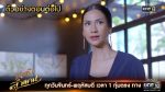 นางฟ้าลำแคน EP.25 วันที่ 8 กันยายน 2563 ตอนที่ 25