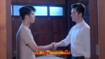 ก่อนตะวันแลง EP.26 วันที่ 4 ก.ย. 63 ตอนที่ 26