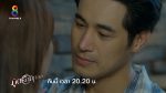 ภูตรัตติกาล EP.30 วันที่ 14 กันยายน 2563 ตอนที่ 30