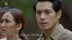 ภูตรัตติกาล EP.32 วันที่ 16 กันยายน 2563 ตอนที่ 32