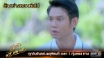 นางฟ้าลำแคน EP.32 วันที่ 21 กันยายน 2563 ตอนที่ 32