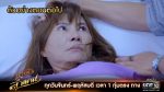 นางฟ้าลำแคน EP.35 วันที่ 24 กันยายน 2563 ตอนที่ 35