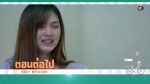 วาสนารัก EP.9 วันที่ 18 กันยายน 2563 ตอนที่ 9