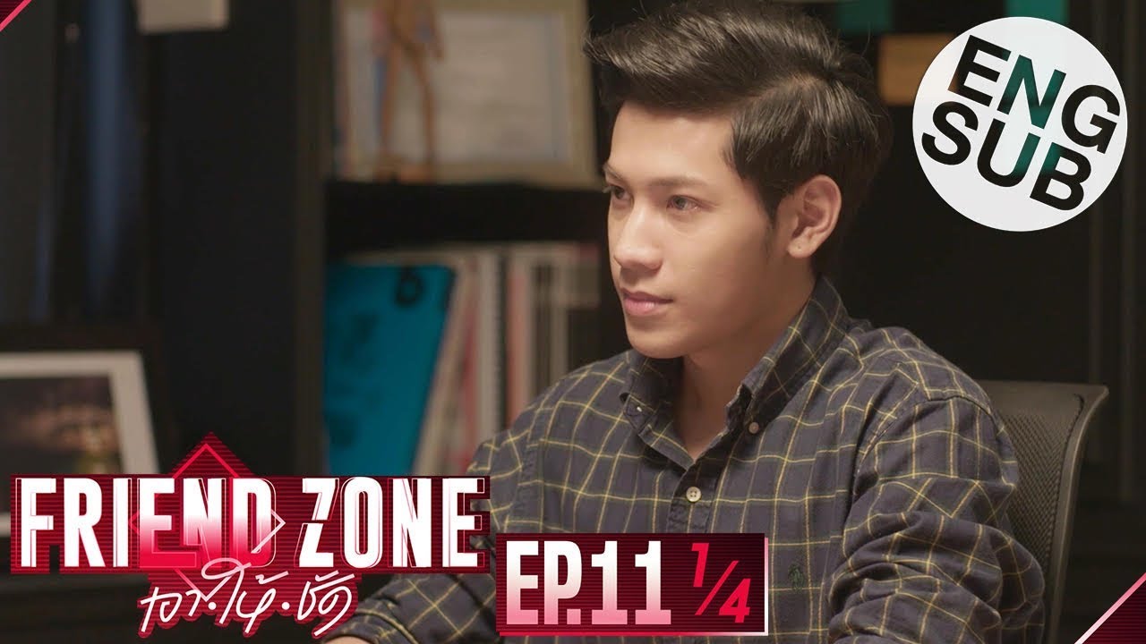 Friend Zone เอาให้ชัด EP.11 วันที่ 27 ม.ค. 62 ตอนที่ 11