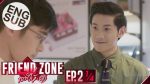 Friend Zone เอาให้ชัด EP.2 วันที่ 18 พ.ย. 61 ตอนที่ 2