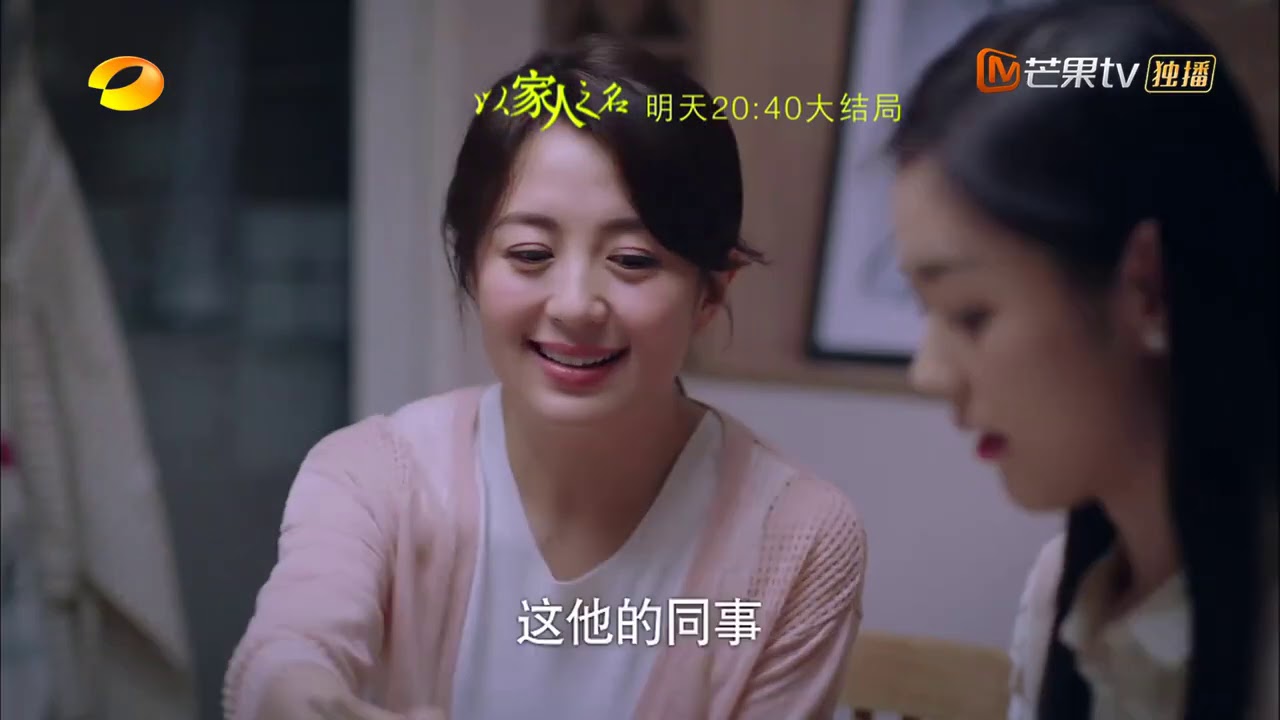 Go Ahead ถักทอรักที่ปลายฝัน EP.40 ถักทอรักที่ปลายฝัน ตอนจบ
