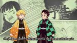 Kimetsu no Yaiba ดาบพิฆาตอสูร EP.10 ตอน อยู่ด้วยกันตลอดไป