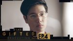 The Gifted Graduation EP.4 วันที่ 27 กันยายน 2563