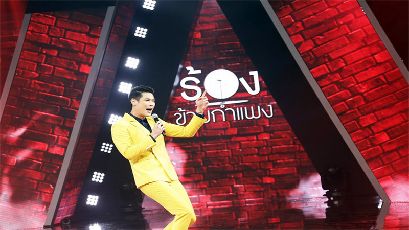 EP. 125 The Wall Song ร้องข้ามกำแพง ตอนที่ 125