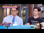 สุภาพบุรุษสุดซอย 2020 EP.34 วันที่ 10 ต.ค. 63 ตอนที่ 34