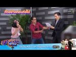 สุภาพบุรุษสุดซอย 2020 EP.35 วันที่ 17 ต.ค. 63 ตอนที่ 35