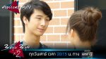 3หนุ่ม 3มุม X2 EP.13 วันที่ 24 ต.ค. 63 สามหนุ่มสามมุม คูณสอง ตอนที่ 13