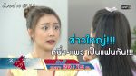 3หนุ่ม 3มุม X2 EP.14 วันที่ 31 ต.ค. 63 สามหนุ่มสามมุม คูณสอง ตอนที่ 14