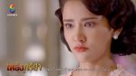 เพลิงภริยา EP.1 วันที่ 27 ต.ค. 63 เพลิงภริยา ตอนแรก