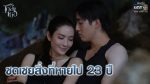 ขอเกิดใหม่ใกล้ๆ เธอ EP.10 วันที่ 29 ตุ.ค. 63 ขอเกิดใหม่ใกล้ๆเธอ ตอนที่ 10