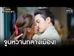 เพลงรักเจ้าพระยา EP.12 วันที่ 20 ต.ค. 63 เพลงรักเจ้าพระยา ตอนที่ 12