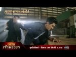 เพลงรักเจ้าพระยา EP.13 วันที่ 26 ต.ค. 63 เพลงรักเจ้าพระยา ตอนที่ 13