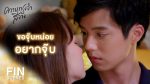 ความทรงจำสีจาง EP.13 วันที่ 29 ต.ค. 63 ความทรงจำสีจาง ตอนที่ 13