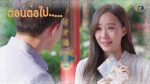 ความทรงจำสีจาง EP.14 วันที่ 4 พ.ย. 63 ความทรงจำสีจาง ตอนที่ 14