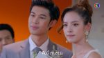 วาสนารัก EP.16 วันที่ 3 ตุลาคม 2563 วาสนารัก ตอนที่ 16