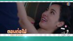 วาสนารัก EP.17 วันที่ 4 ตุลาคม 2563 วาสนารัก ตอนที่ 17