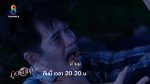 ภูตรัตติกาล EP.42 วันที่ 5 ตุลาคม 2563 ตอนที่ 42