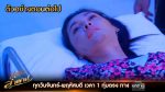 นางฟ้าลำแคน EP.48 วันที่ 20 ตุลาคม 2563 ตอนที่ 48