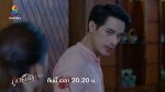 ภูตรัตติกาล EP.51 วันที่ 21 ตุลาคม 2563 ภูตรัตติกาล ตอนที่ 51