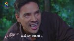 ภูตรัตติกาล EP.52 วันที่ 22 ตุลาคม 2563 ภูตรัตติกาล ตอนที่ 52