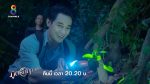 ภูตรัตติกาล EP.53 วันที่ 26 ตุลาคม 2563 ภูตรัตติกาล ตอนจบ